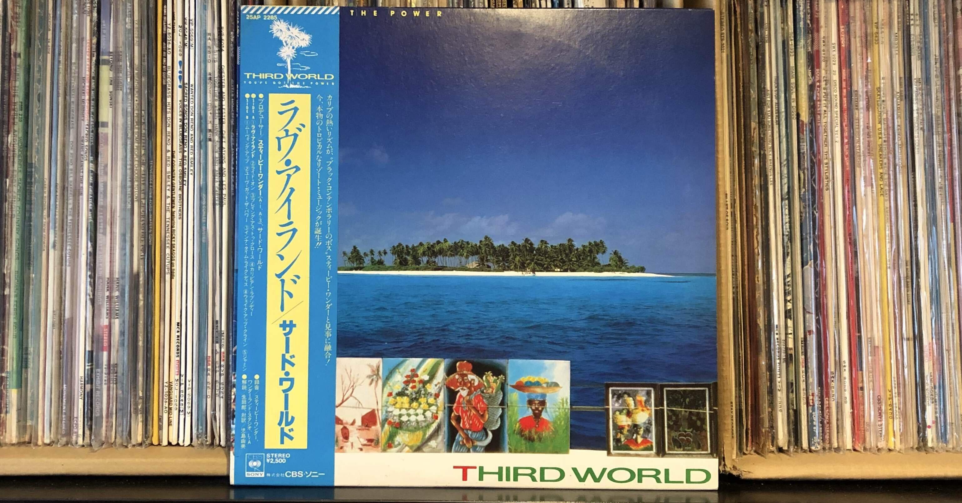 ラヴ・アイランド／サード・ワールド ('82)｜Takeshi Tada