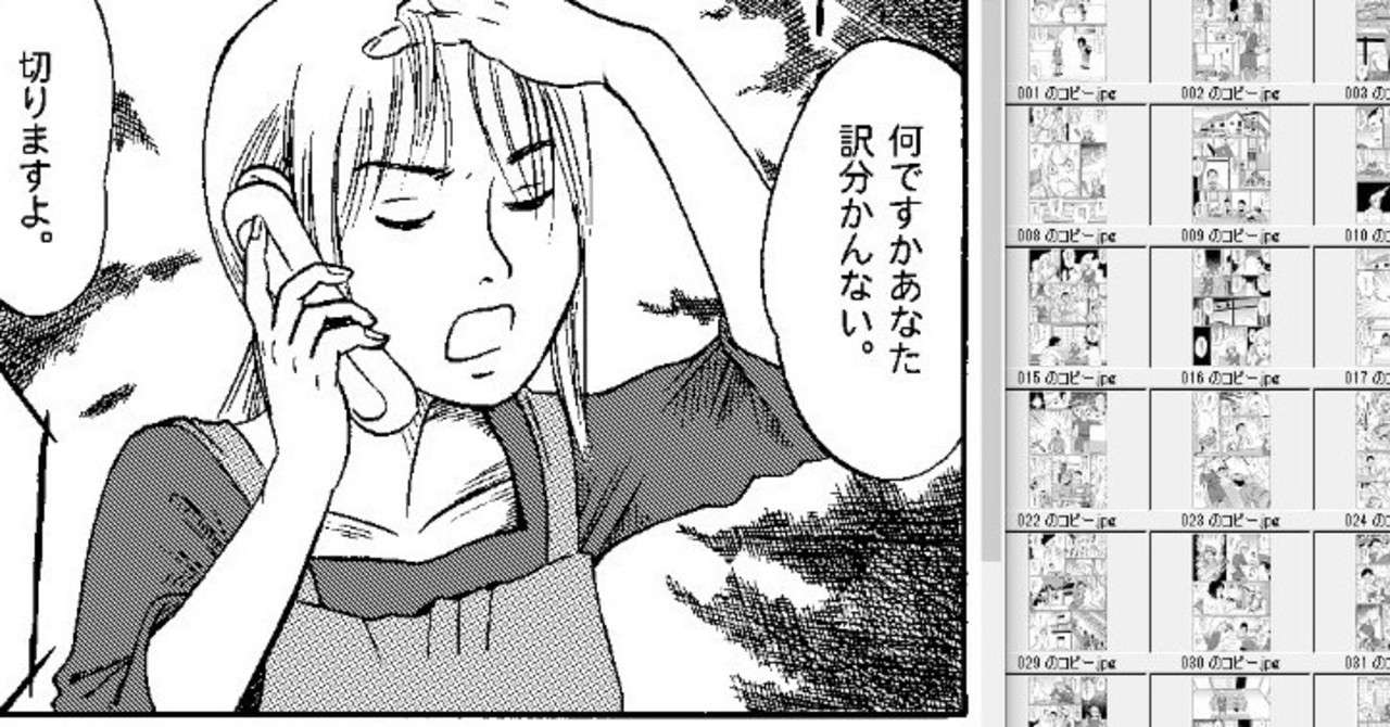 名称未設定_1
