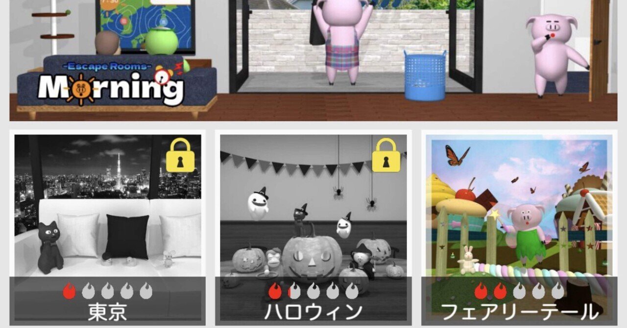 今すぐにでも始めれる初心者用ゲームセット値下げ交渉等は一切します