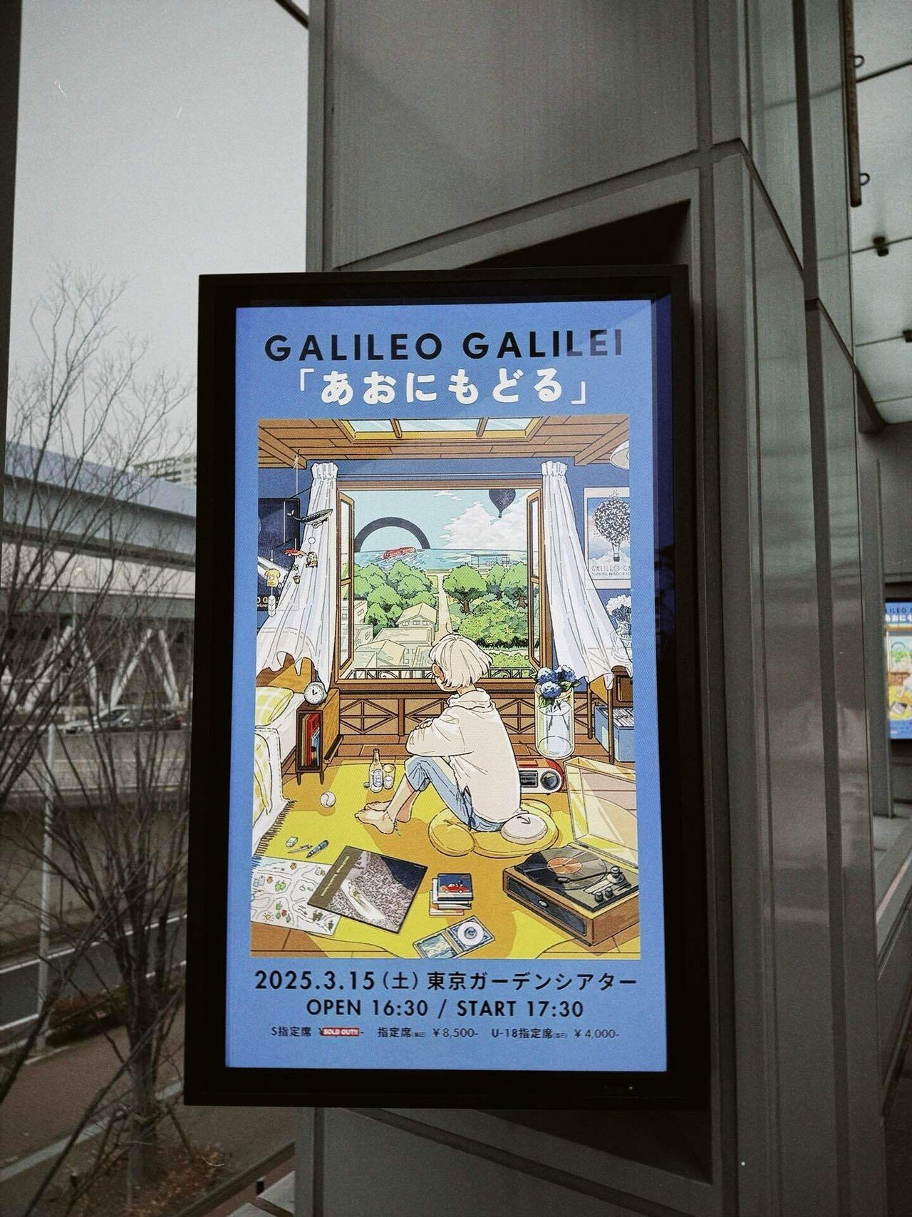 ライブレポート◇Galileo Galilei──僕らが