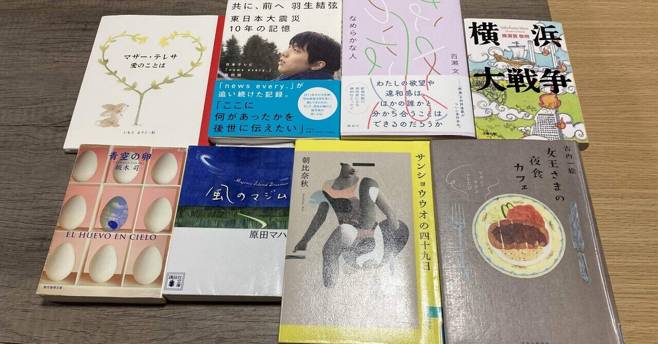 想像を超えての 2024年10月15日発売ライトノベル「穏やか貴族の休暇のすすめ19 文学・小説
