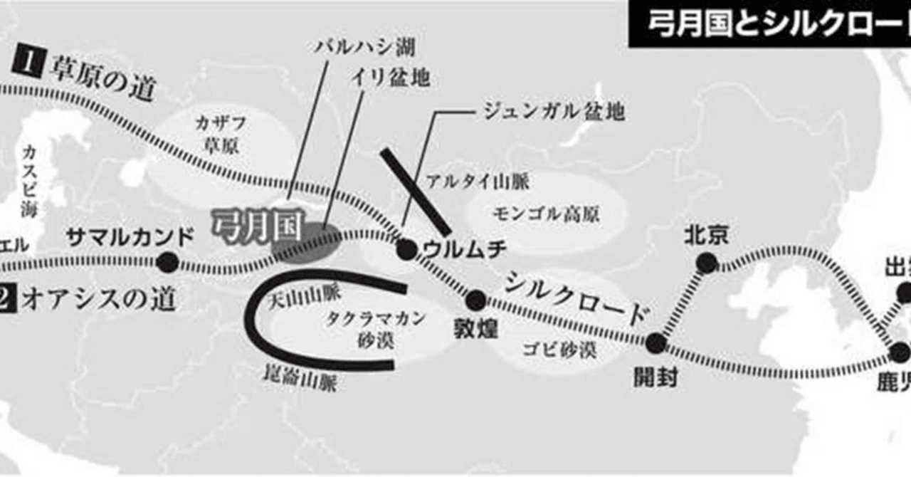 【送料無料】大和神伝 大和朝廷編 第1・2・8回 計8枚. 大和神伝・第８回到着そして・・（前編） : ビックリマンを語って幾源