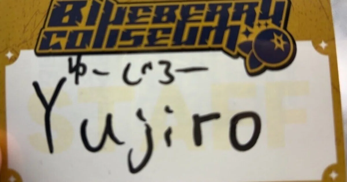 Rectangular Coliseum Building BlueColo Management Event Report|Yujiro