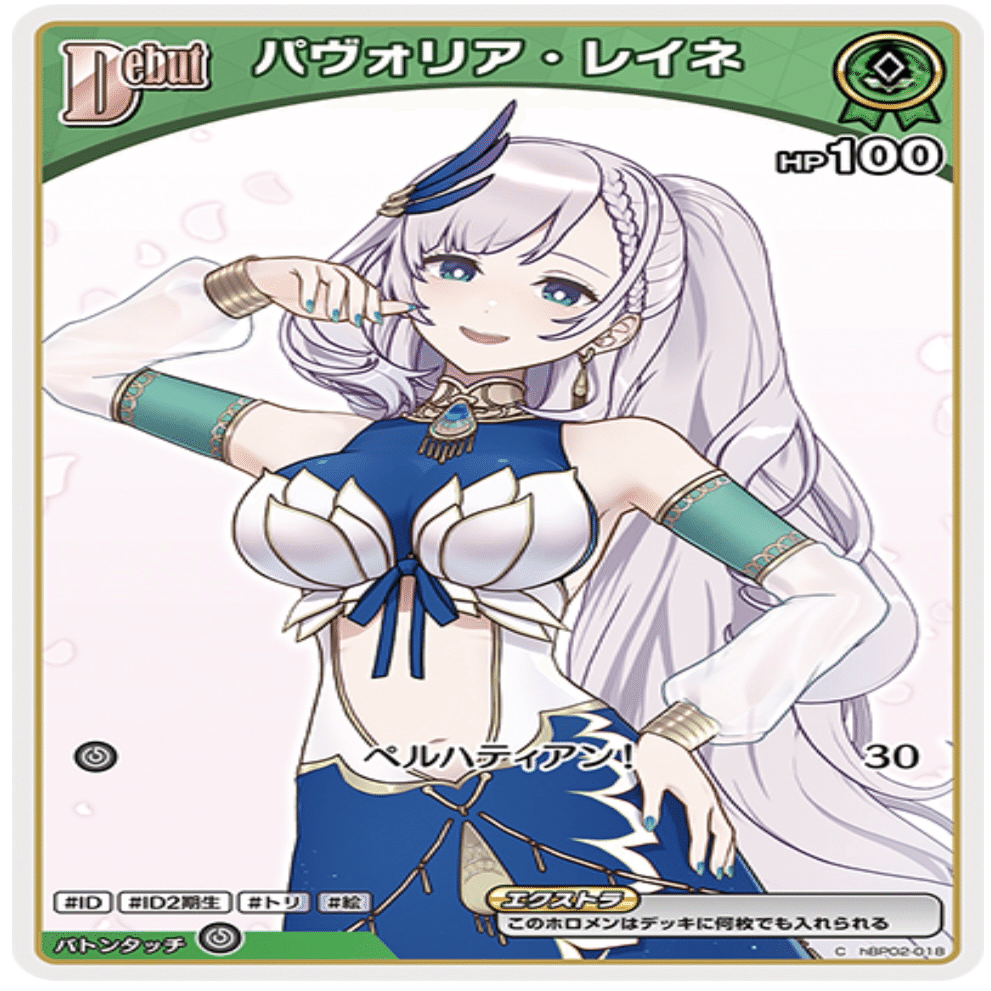 レイネ良いデッキだねって話｜じゅん