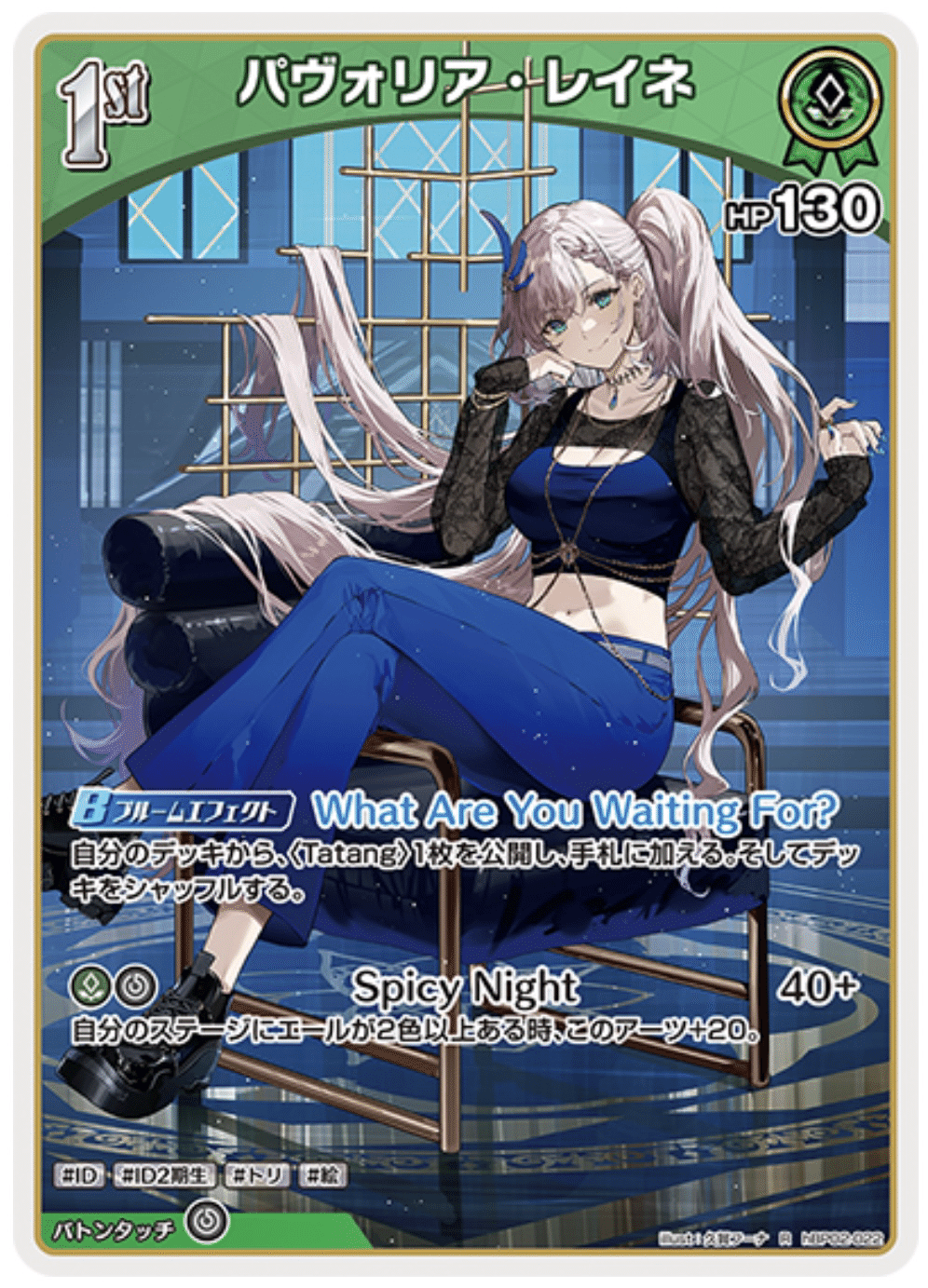 レイネ良いデッキだねって話｜じゅん