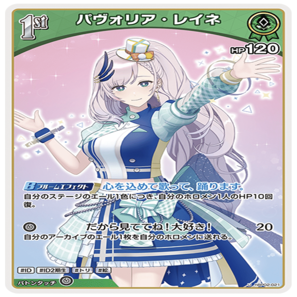 ホロカ デッキ オリー＆レイネ ホロカ】制限版オリーレイネで最速優勝！？「AJI」さんへインタビュー！