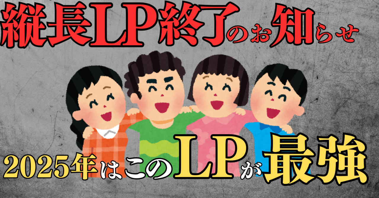 rectangle_large_type_2_0587871