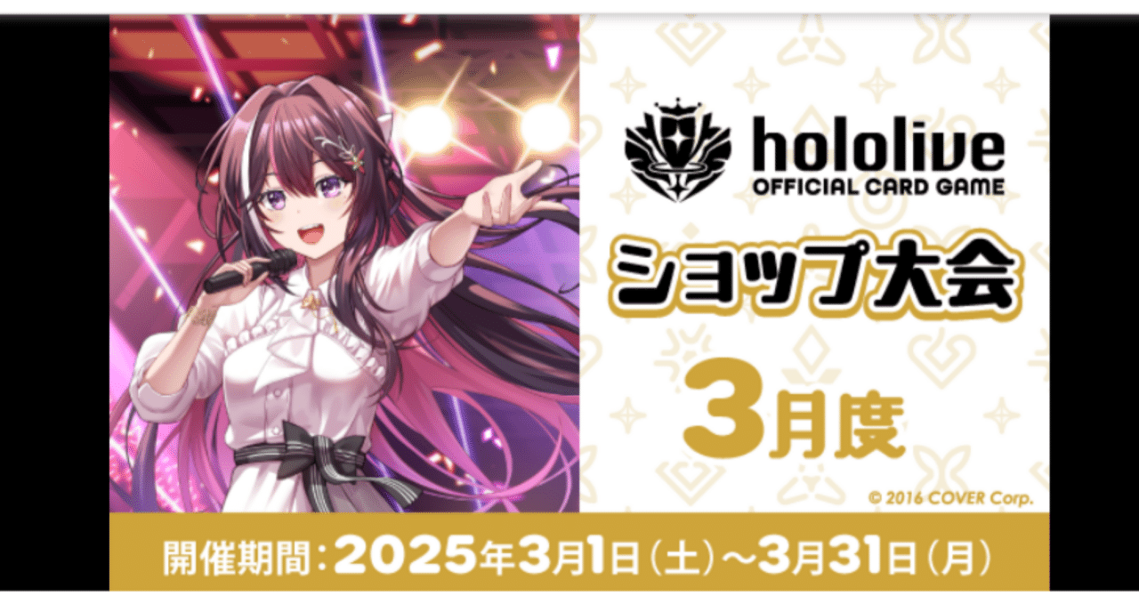 レイネ良いデッキだねって話｜じゅん