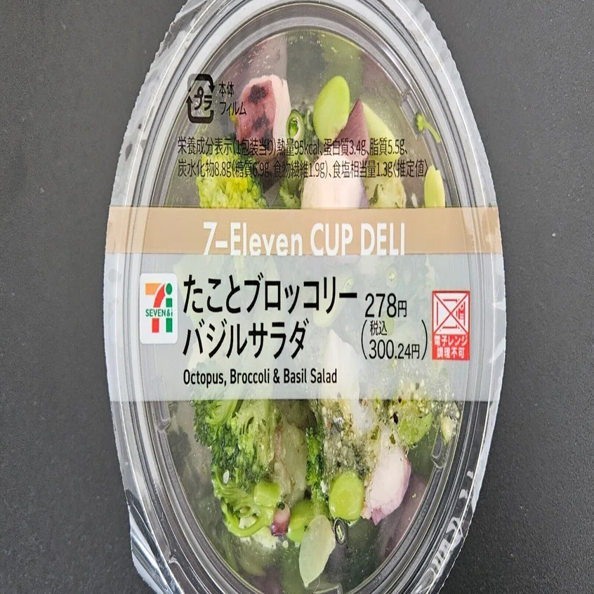 3行日記0317🥮ﾀｺﾊﾞｼﾞﾙ!｜冷まそう