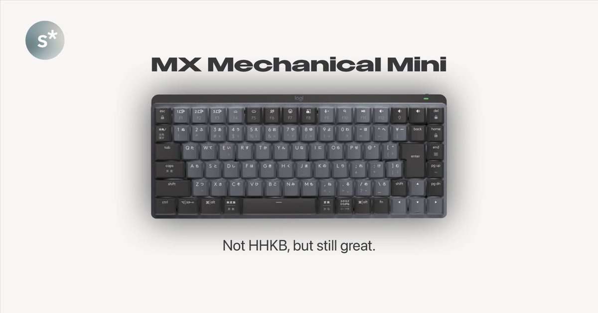 MX Mechanical Miniを買ってみた。HHKBユーザーによるファースト