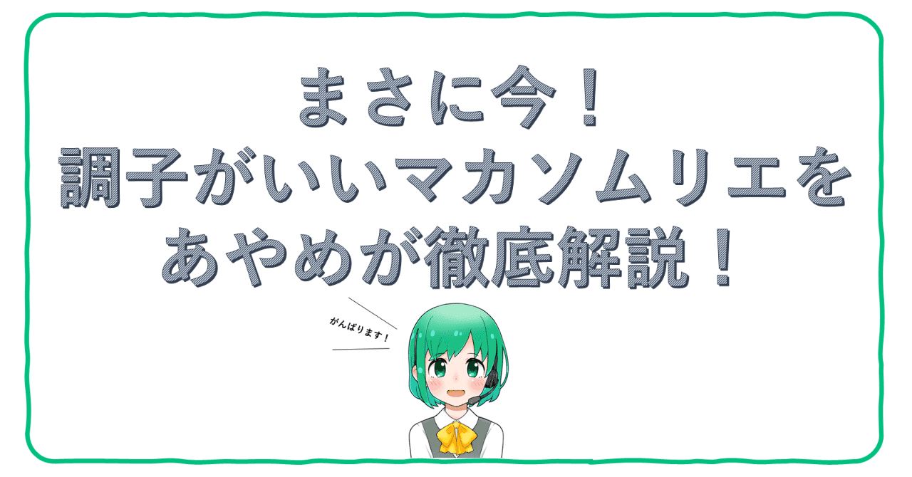 記事画像_テンプレート__1_