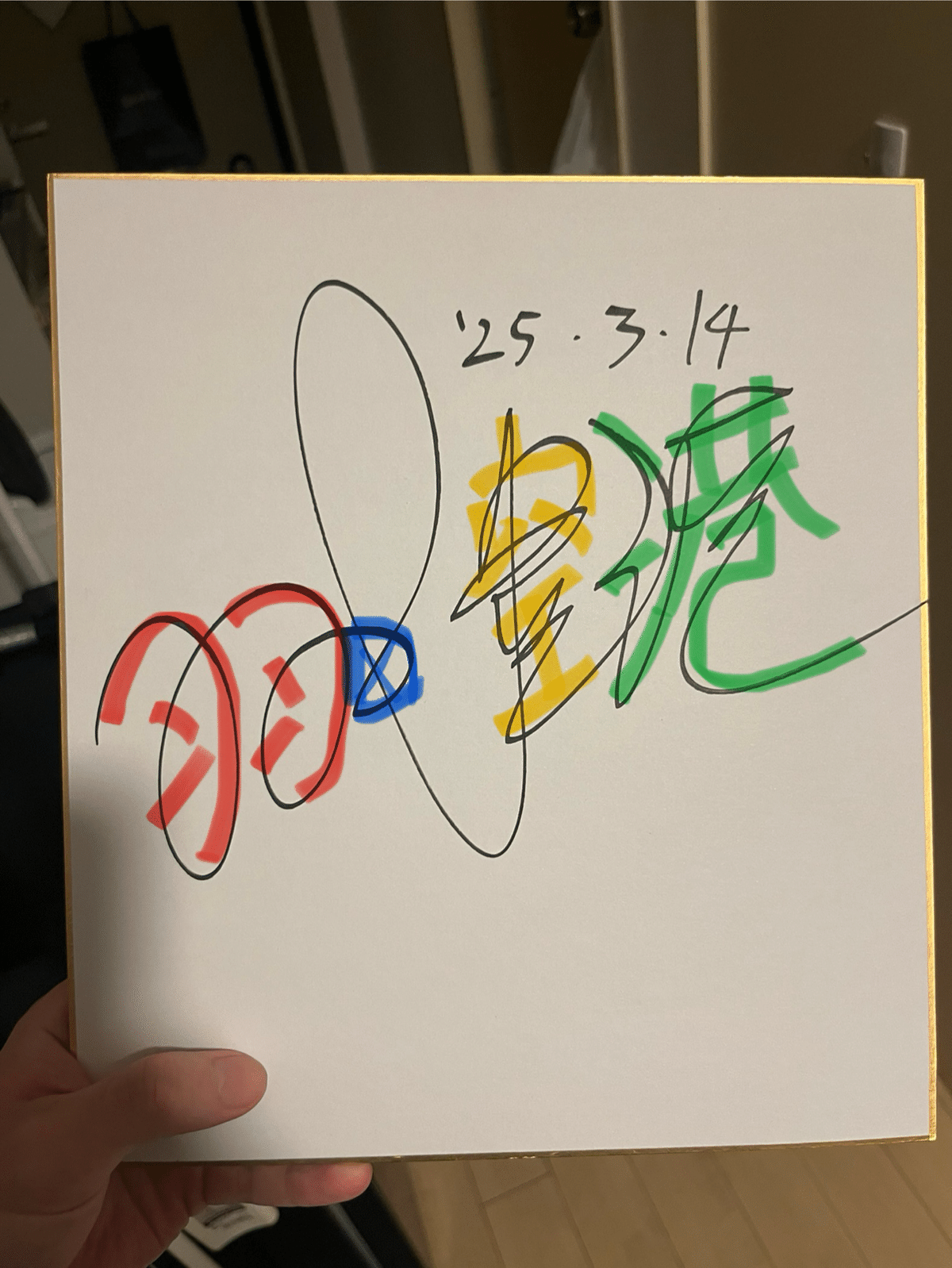 南米　【アンデス山脈】作者不詳　直筆サインあり Amazon.co.jp: ユニオンアリーナ アンデッドアンラック 出雲風子