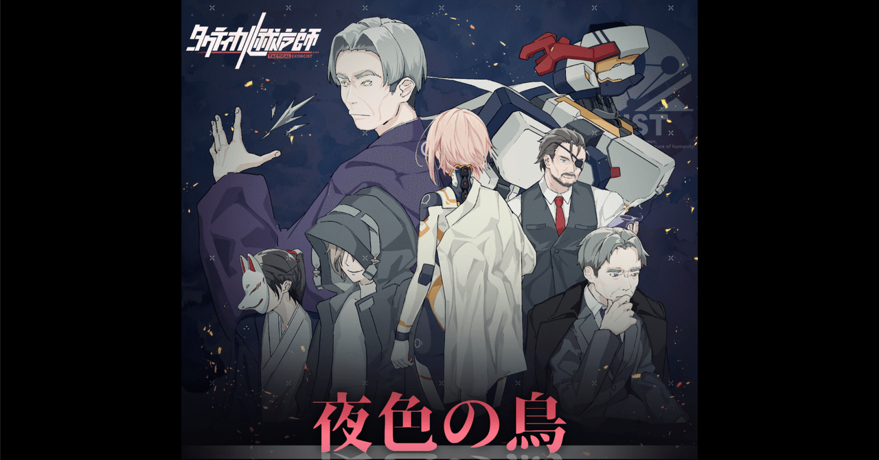 【特級呪物】魔術結社『黄金の夜明け団』の特殊魔術による超金運を与えるペンダント 特級呪物】魔術結社『黄金の夜明け団』の特殊魔術による超金運を