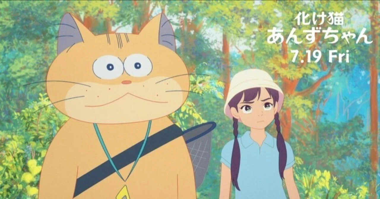 Manga] I want you to read 'Bakeneko Anzu-chan: Fuun-hen' without