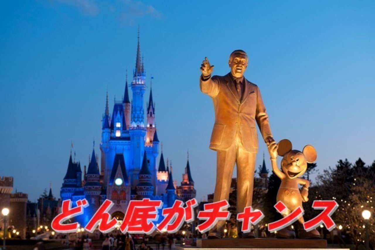 人生で最悪の出来事は 最大のチャンス ひでさん Note