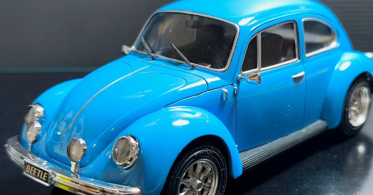Volkswagen beetle 1303s 1/24 プラモ完成品 1973 VW Beetle Model 1303S Hardtop (1/24) (fs)