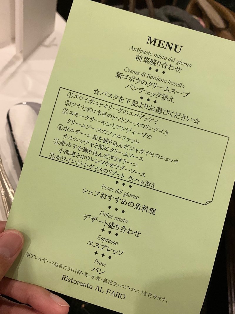 関東it健保のレストランに行ってみた というお話 ワウテック株式会社 Note 関東it健保のレストランに行ってみた というお話 ワウテック株式会社 Note