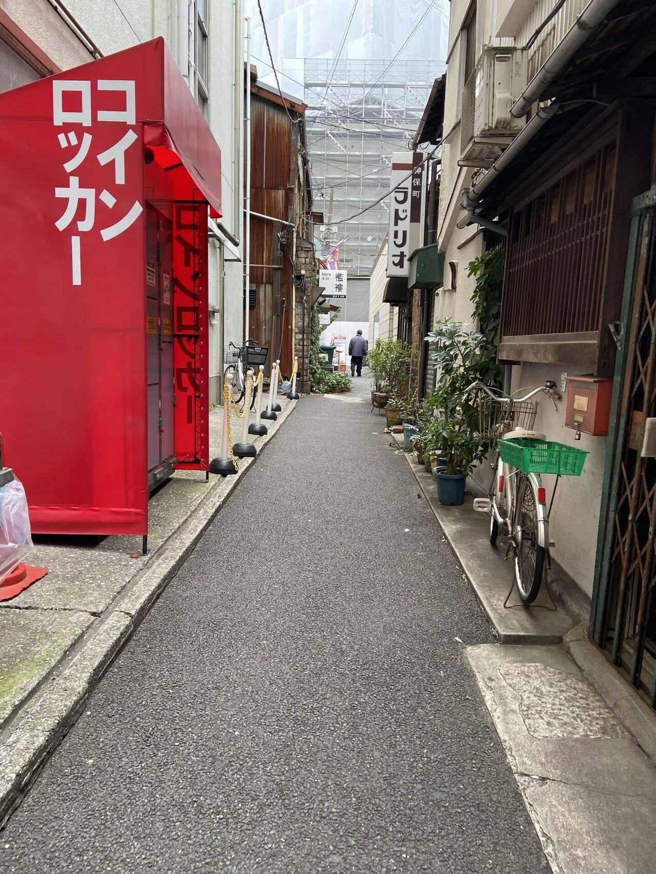 神保町は路地裏の聖地？｜みゆう＠週5バイトで心は週1休み