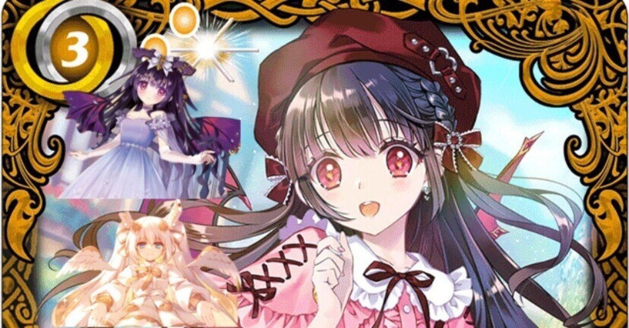 バトスピ リアス リオル デッキ ディーバ 詩姫 バトスピ リアス リオル デッキ ディーバ 詩姫 バトスピ リアス リオル