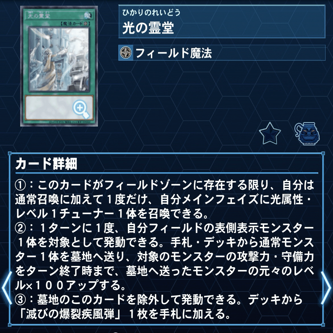 2025.03 原石青眼｜KoutA