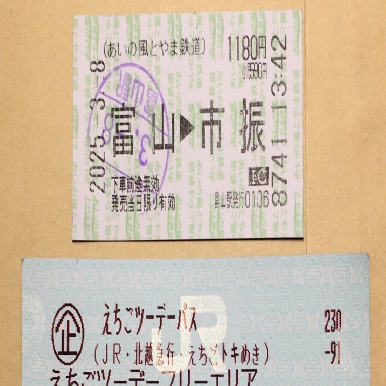 怒涛の「えちごツーデーパス」その6 「多七」でたら汁を食べて