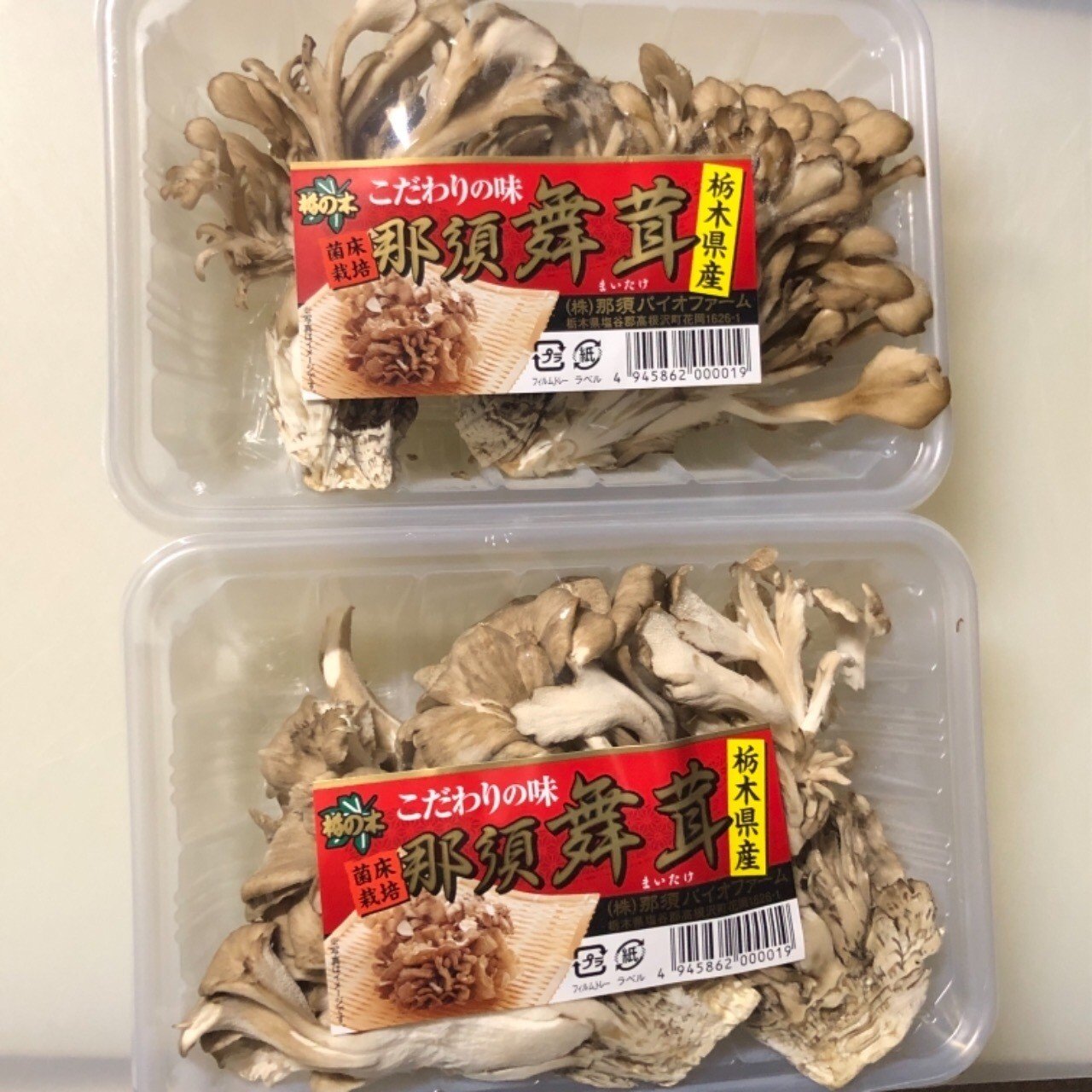 舞茸でお肉が柔らかくなるのか やってみた 古谷 真知子 Note