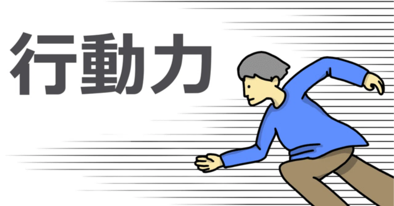 Zero Hesitation! Move Your Life Forward with the 3-Second Rule and If ...