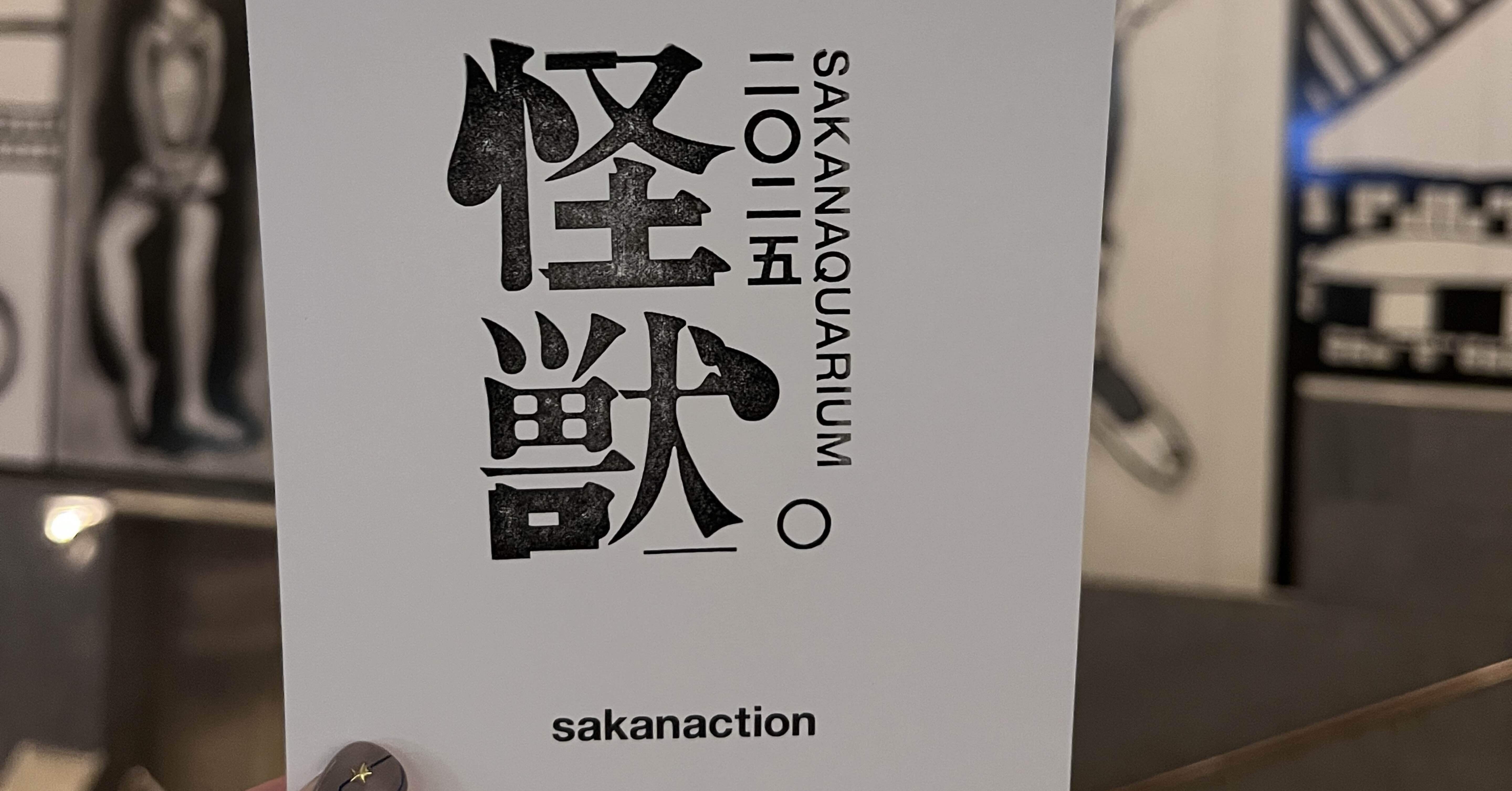 Takanori Sakaki 他の方の入札はお控え下さい 状態A-】アイアントex SAR (130/106) [SV8] の通販・買取価格