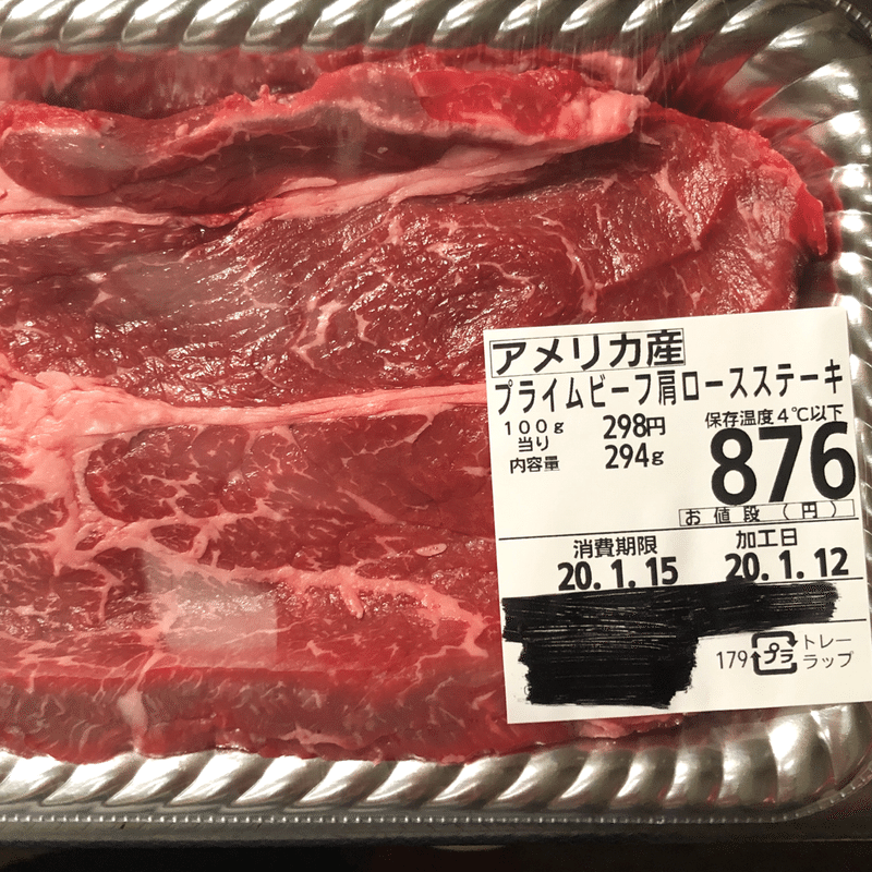 舞茸でお肉が柔らかくなるのか やってみた 古谷 真知子 Note