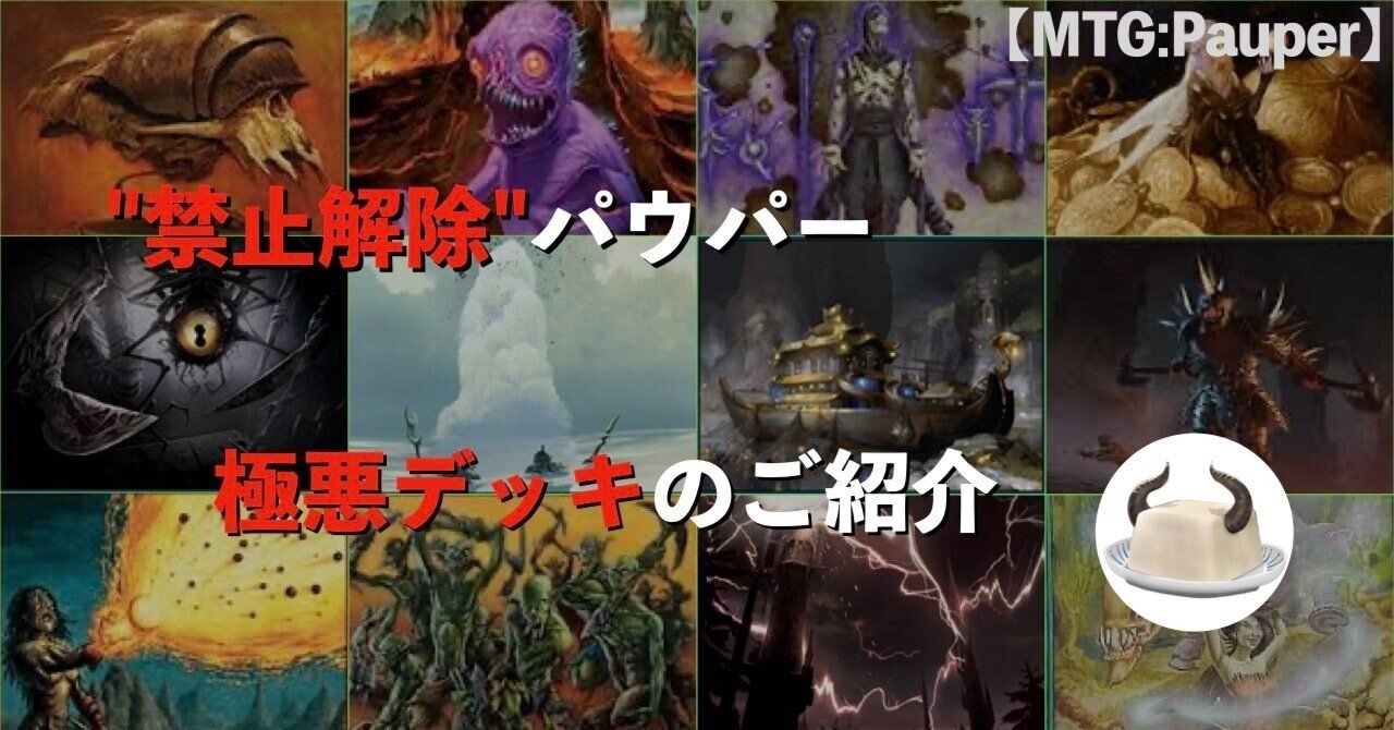 mtg パウパー 黒デッキ用日本語foil 99枚 まとめ売り - メルカリ