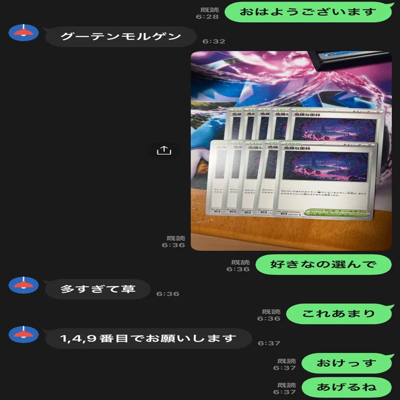 ポケカ】第9回 とろろ昆布杯_2025/03/16【日記】｜223