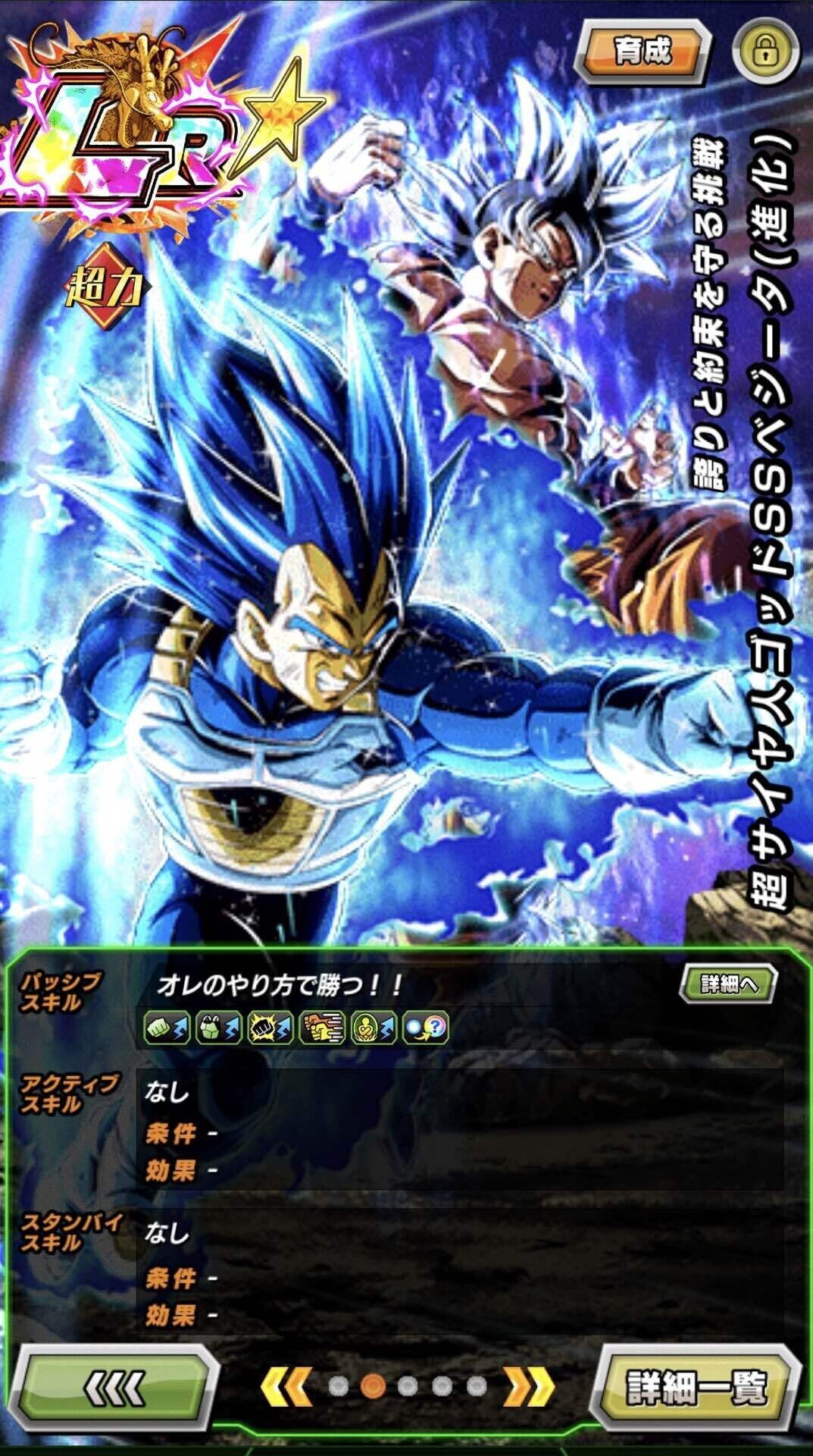 ドラゴンボールZ ドッカンバトル　10周年　超ベジット　超ゴジータ8体 f ドラゴンボール Z ドッカンバトル 10周年フィギュア 超ゴジータ 超