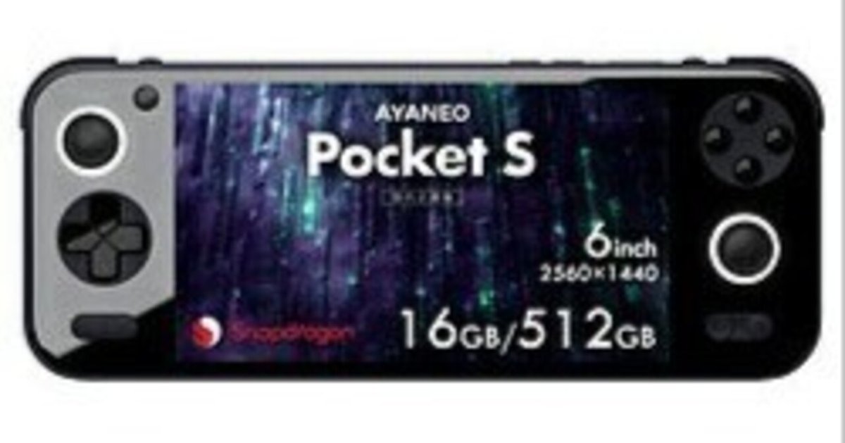 AYANEO Pocket S 1440P 16GB 512GB ブラック