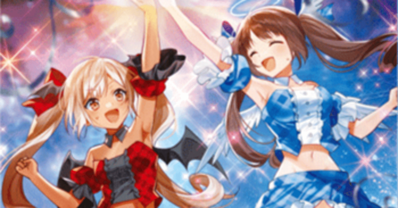 カードファイト!! ヴァンガード High Five! 4枚セット クリスレイン VG】“High Five！”採用型”クリスレイン“デッキ・プレイング徹底解説