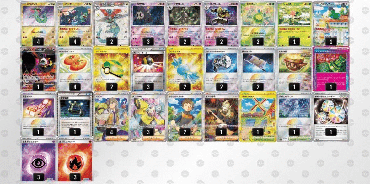 ライコポンデッキパーツ　sar ライコポンデッキ 調整パーツ付き 【公式通販】