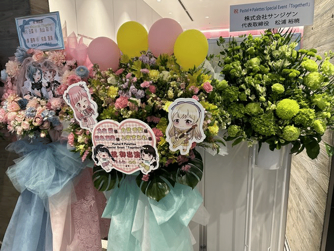 バンドリ】2025.2.24 Pastel＊Palettes Special Event「Together!!」｜さだ