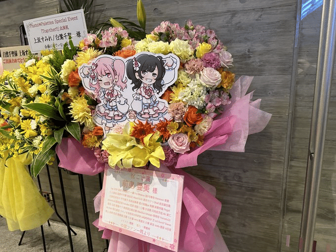 バンドリ】2025.2.24 Pastel＊Palettes Special Event「Together!!」｜さだ