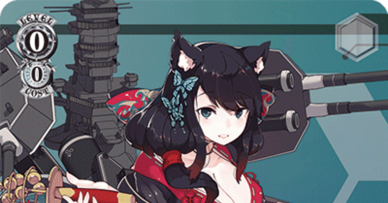トリオの3つ目のデッキにどうですか？8宝アズールレーン。｜ひな
