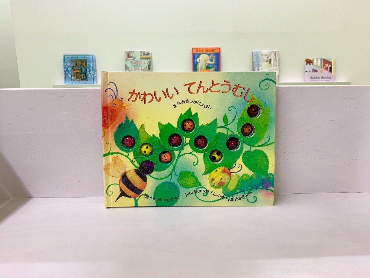 素敵な絵本14 かわいいてんとうむし 絵本屋cube Note 素敵な絵本14 かわいいてんとうむし 絵本屋cube Note