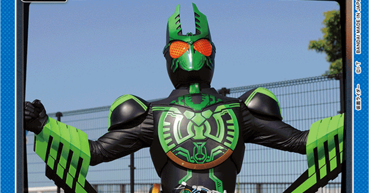 ユニオンアリーナ】OBC仮面ライダーオーズの構築｜ひだか