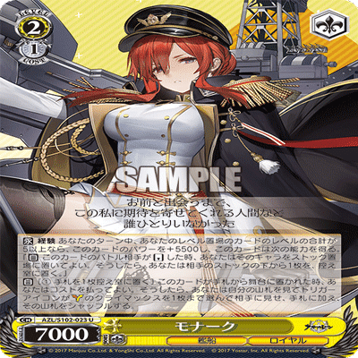 今期使用予定8門アズールレーン解説｜Fender