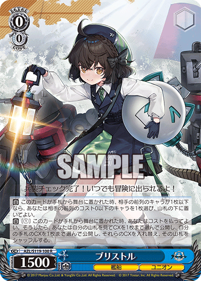 トリオの3つ目のデッキにどうですか?8宝アズールレーン。|ひな トリオの3つ目のデッキにどうですか?8宝アズールレーン。|ひな