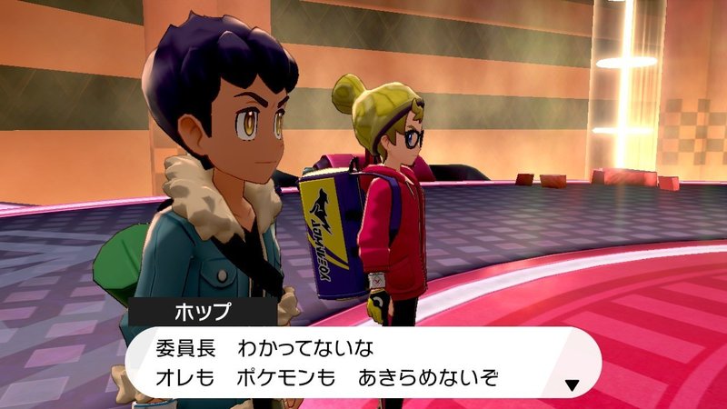 ガラル地方を旅したおれのポケモンレポートex Mr Koo Note ガラル地方を旅したおれのポケモンレポートex Mr Koo Note