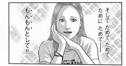 ファブル」の人気タグ記事一覧｜note ――つくる、つながる、と