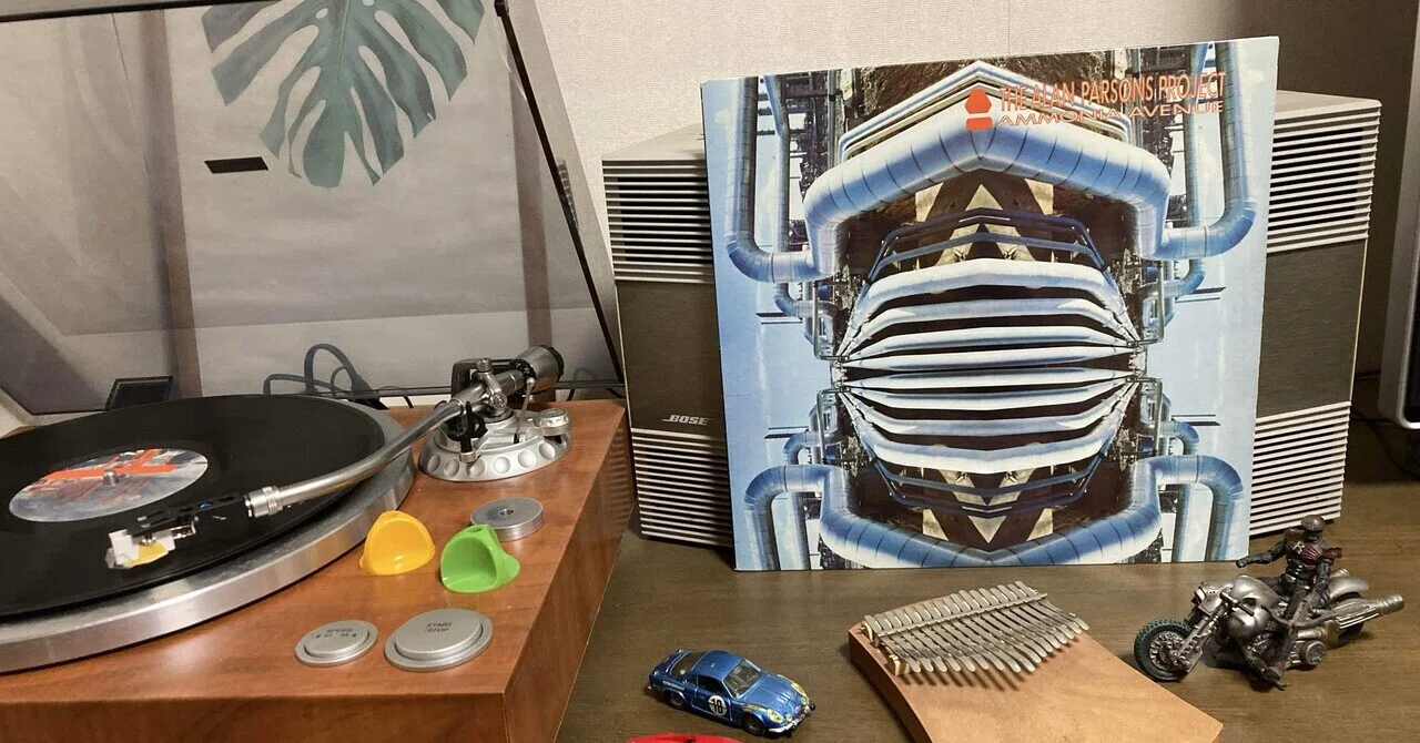 音楽80s自分史 092 「The Alan Parsons Project／Ammonia Avenue 