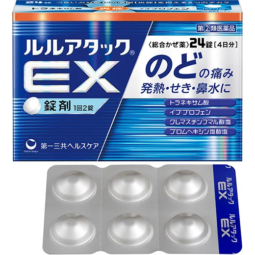風邪薬の選び方、パッケージを見て!|なぎ|ドラッグストア活用術&裏話