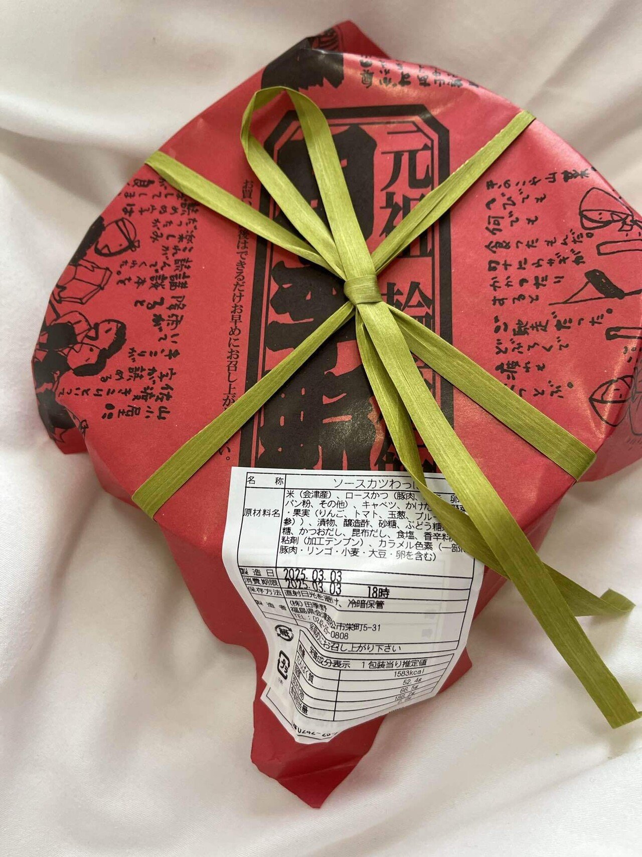 JR会津若松駅前、若松駅前バスターミナルで美味しいバス弁~ボリューム