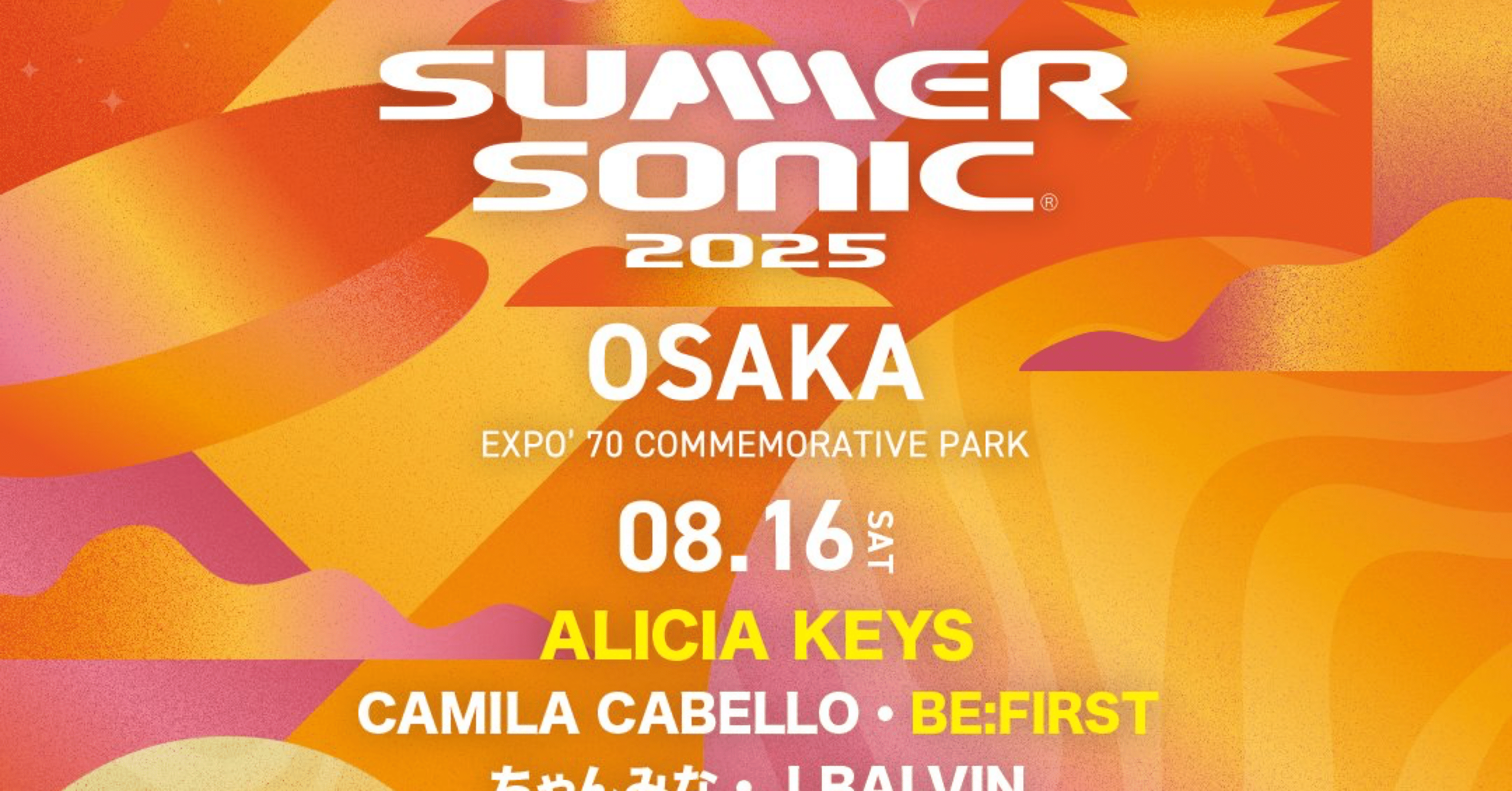 サマソニ　取引用　 540307ab7131b33d7bede07a2fcca0