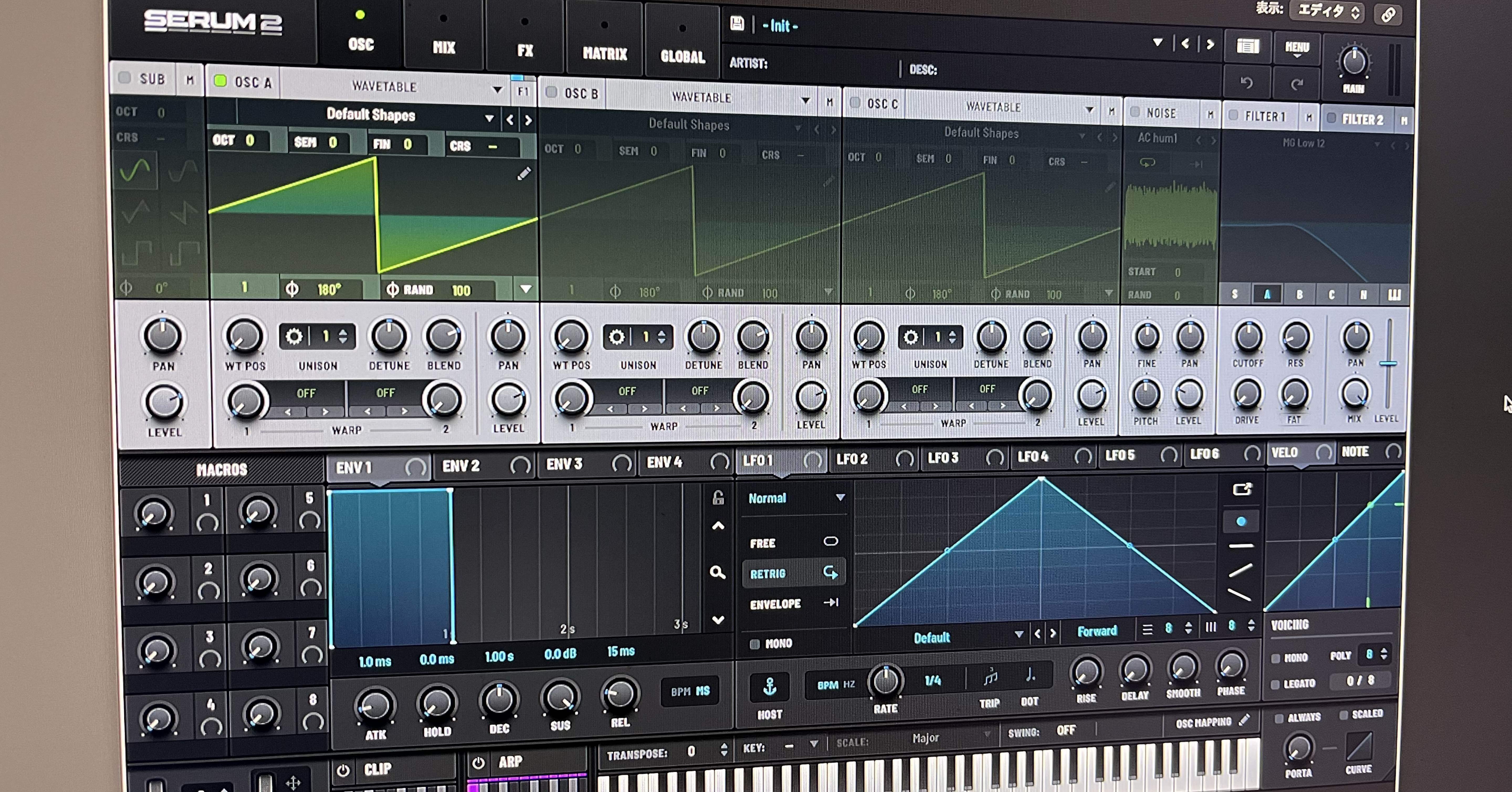 Serum 2 シンセサイザー XFER RECORDS/SERUM 2【オンライン納品】【在庫あり】 : 宮地楽器Yahoo