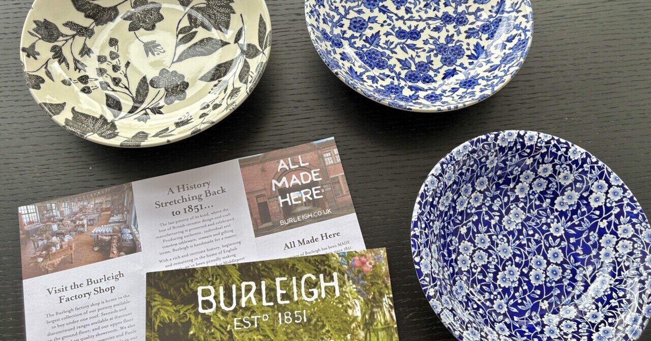 イギリス】陶器の里 ストーク・オン・トレント ＃2｜Sunny